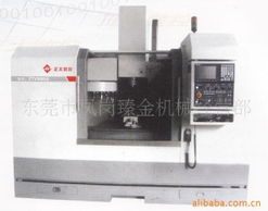 东莞市凤岗臻金机械经营部 加工中心产品与金属制品加工一站式服务